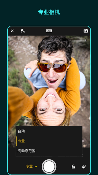 LR修图软件截图4