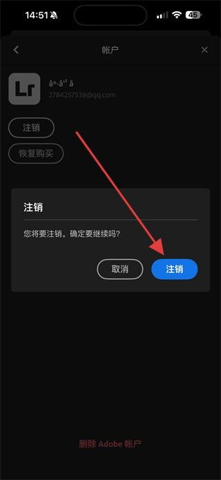 lightroom官方正版app使用方式-4