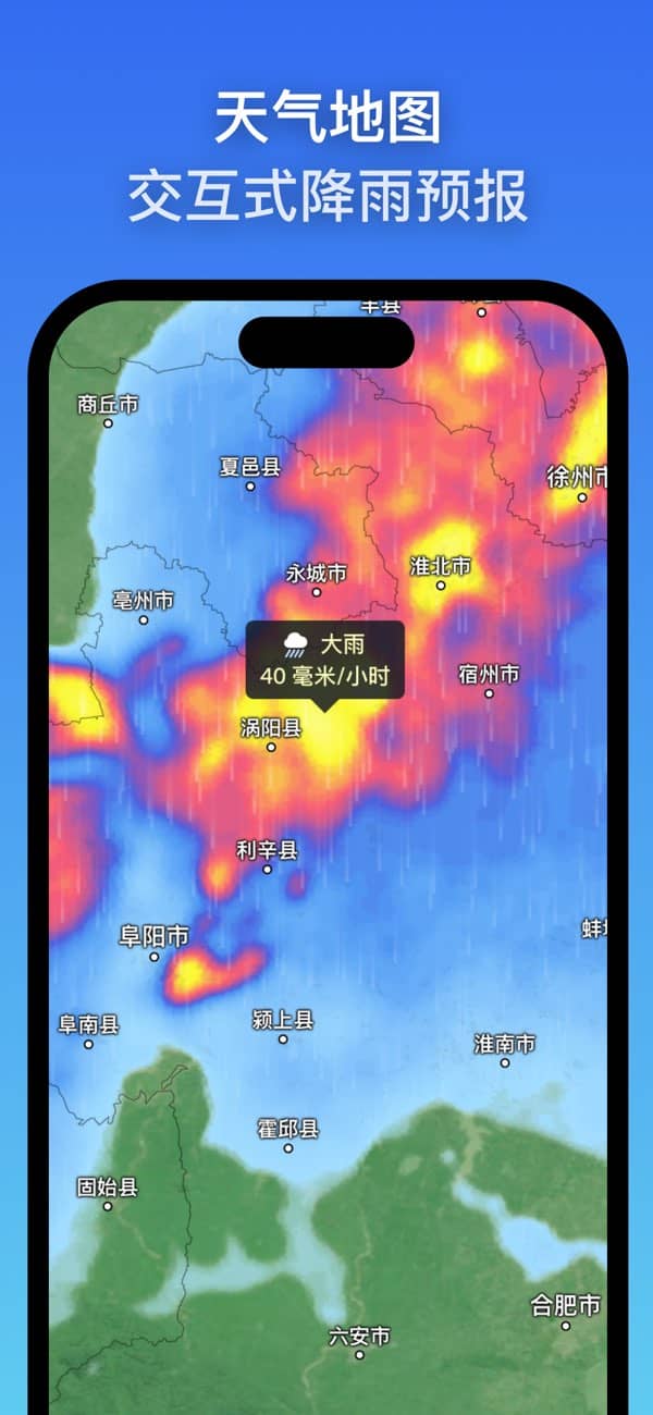 zoomearth专业版截图3
