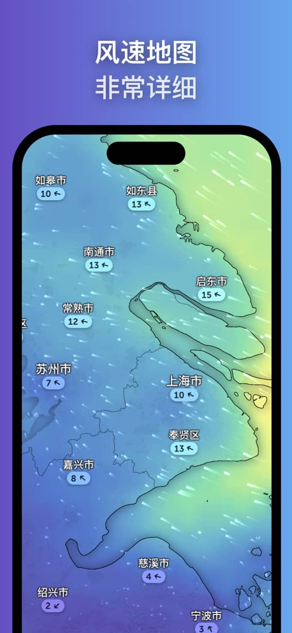 zoomearth专业版截图0