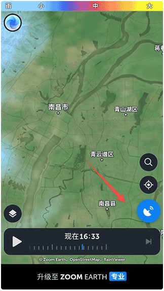 Zoom Earth风暴追踪器最新版