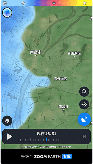 Zoom Earth风暴追踪器最新版
