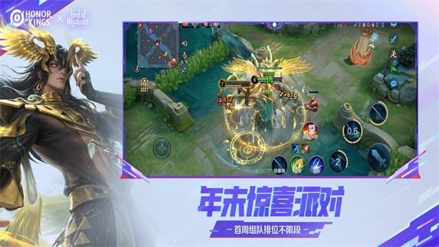 王者荣耀国际体验服截图0