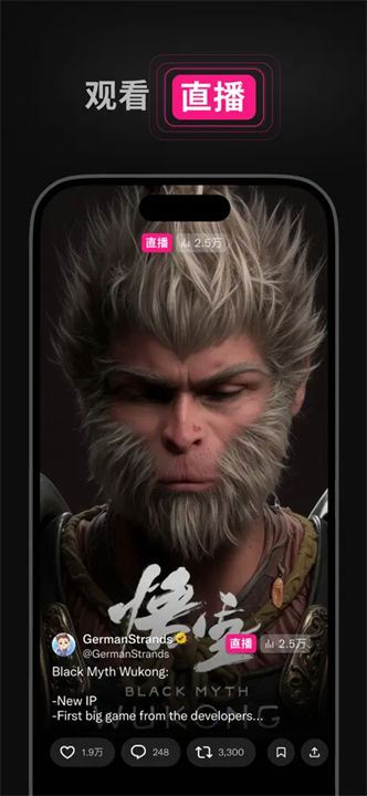 twitter安卓中文版截图4