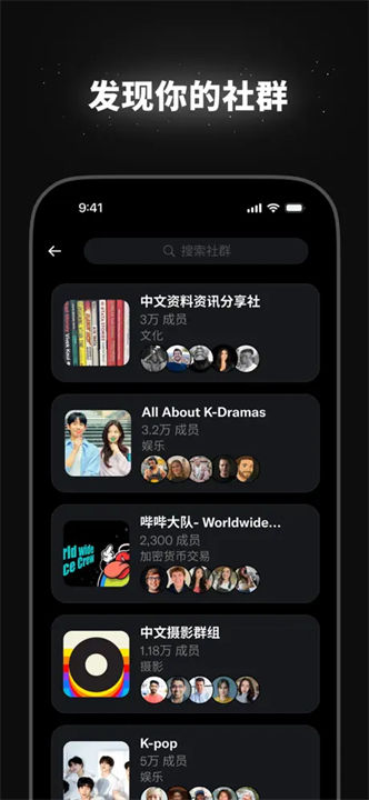 twitter安卓中文版截图1