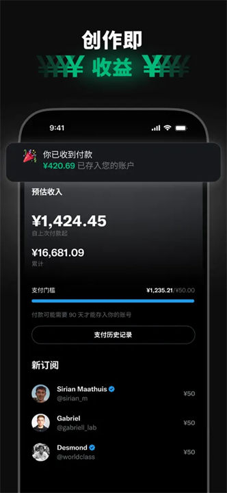 twitter安卓中文版截图3