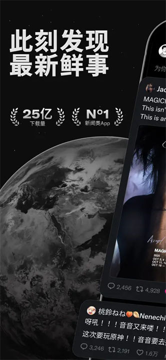 twitter安卓中文版