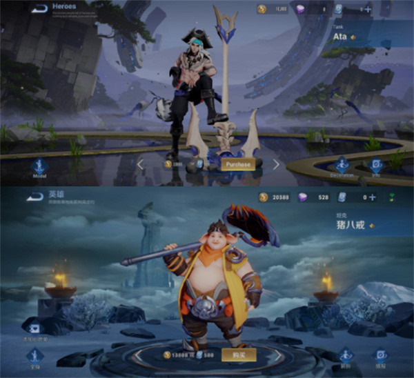 王者荣耀国际体验服