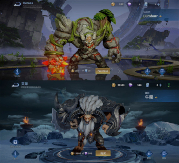 王者荣耀国际体验服