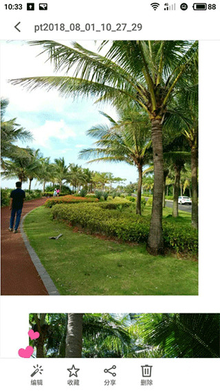 美图秀秀移动版