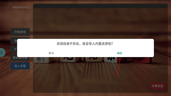 无名杀手机版