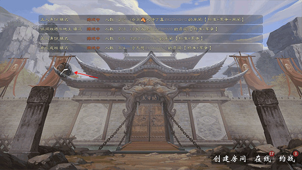 无名杀手机版