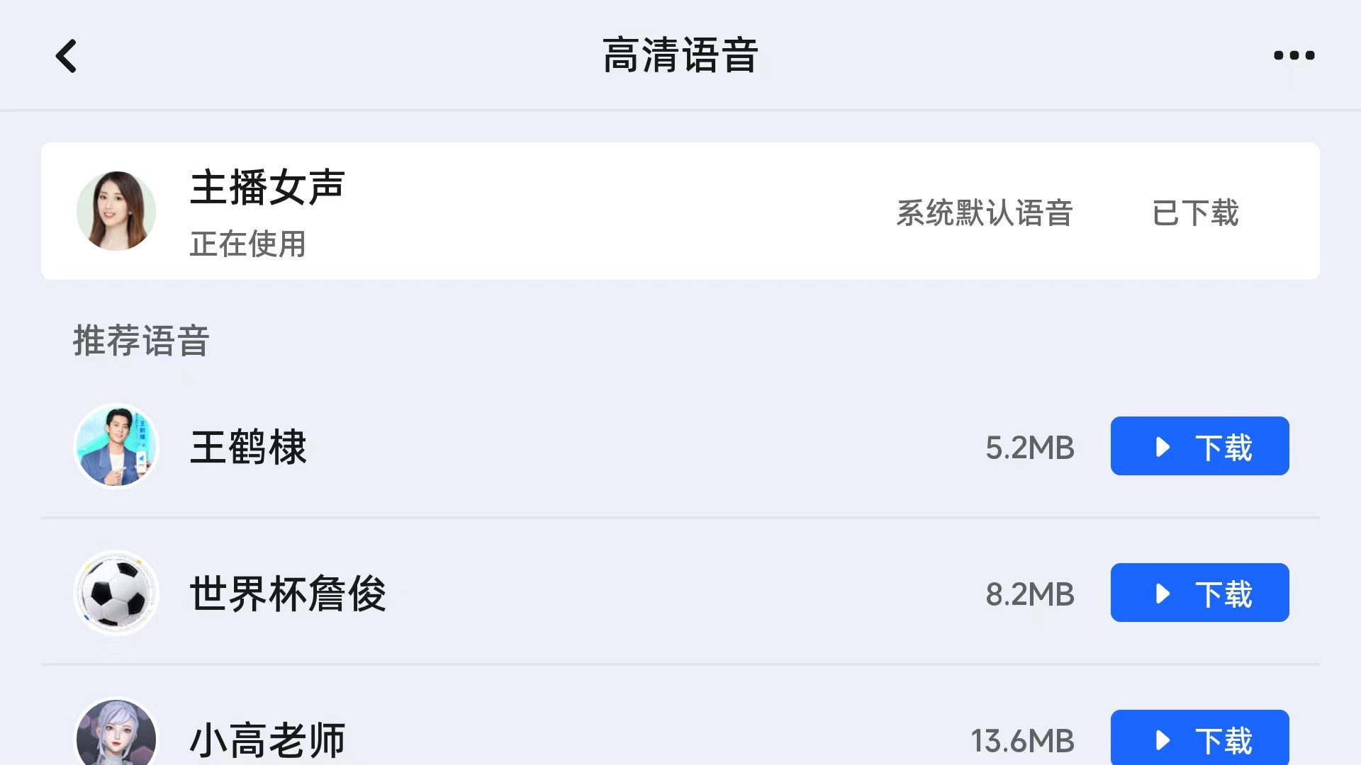 高德地图共存版