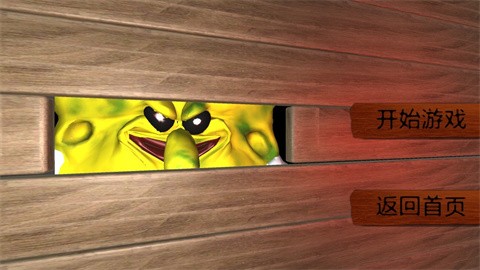 真正的原料中文版截图5