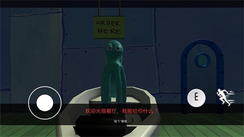 真正的原料中文版截图1