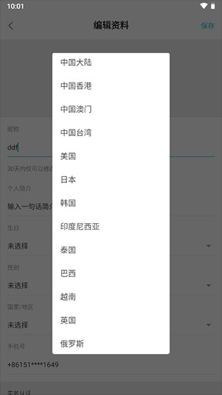 taptap官方版