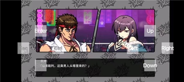 女拳主义中文版截图1