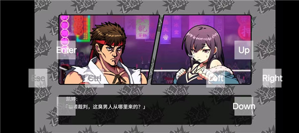 女拳主义中文版