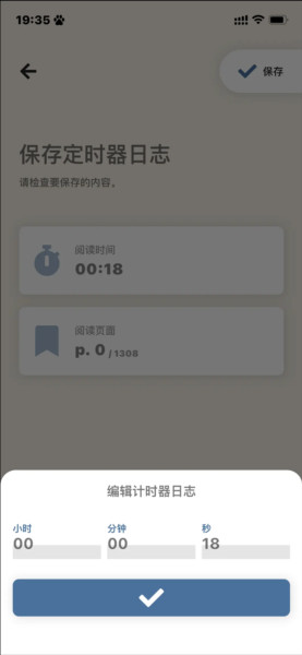 Bookmory读书笔记7