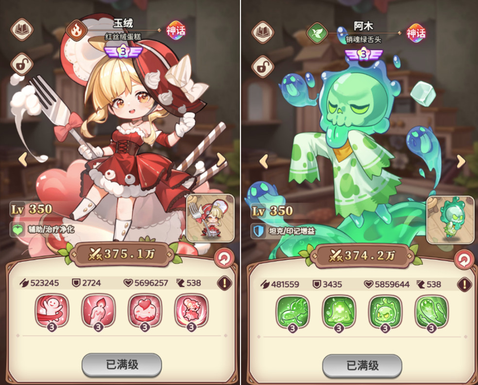 冒险守护mod