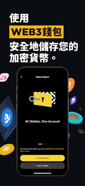 bittorrent截图4