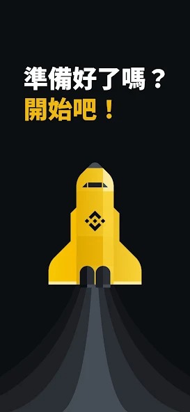 bittorrent截图3