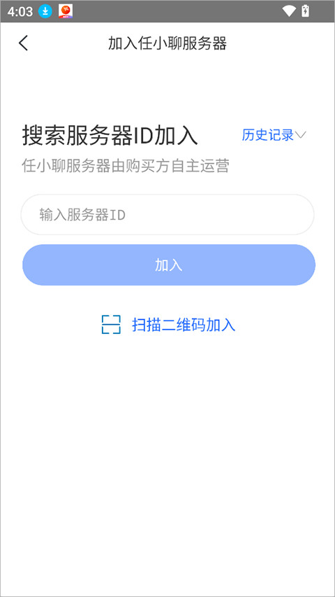 任小聊老版本