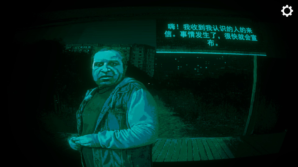 寻找伪人手机版