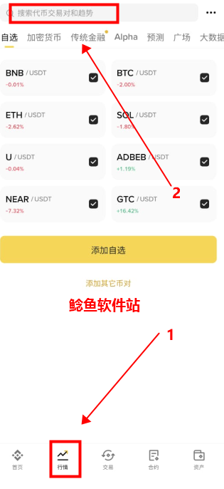 bittorrentan安卓币怎么买