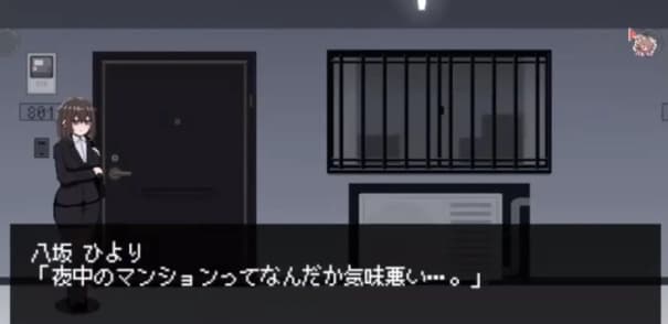 801号室绅士汉化版