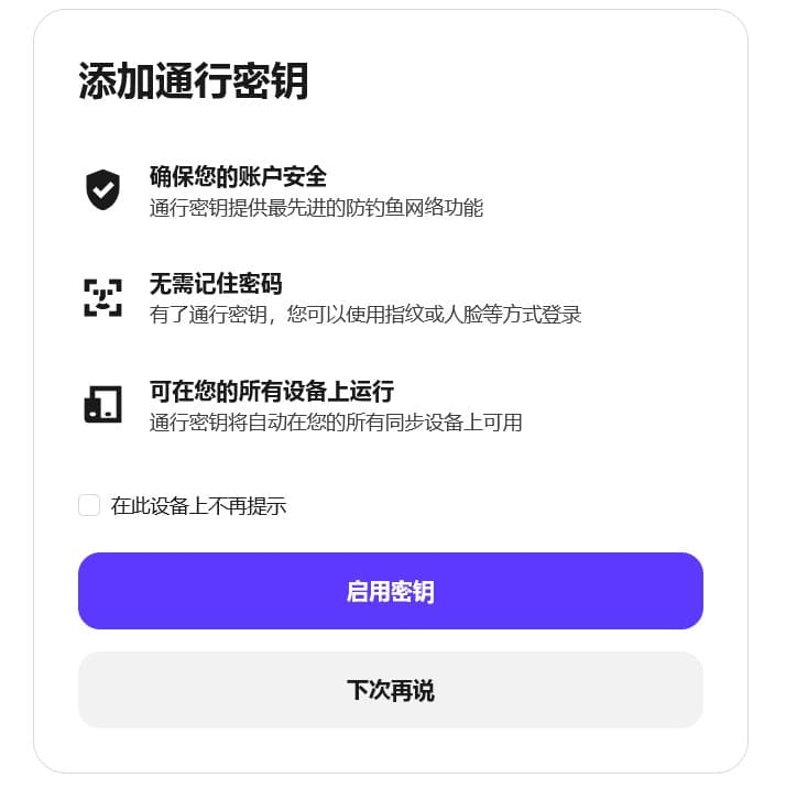 币赢交易所注册教程