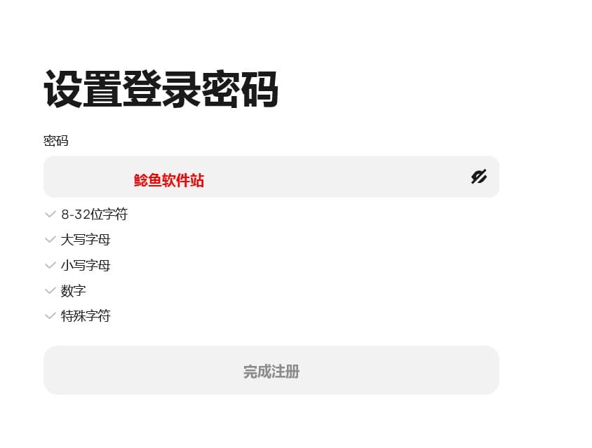 币赢交易所注册教程