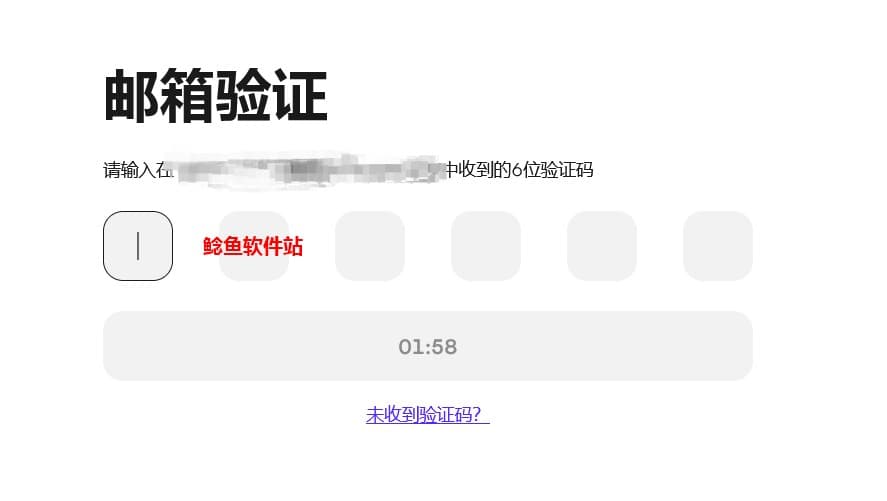 币赢交易所注册教程