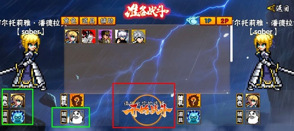 像素漫斗虫虫助手