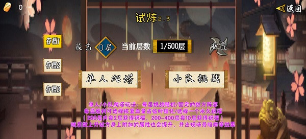 像素漫斗虫虫助手