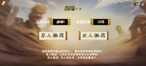 像素漫斗虫虫助手