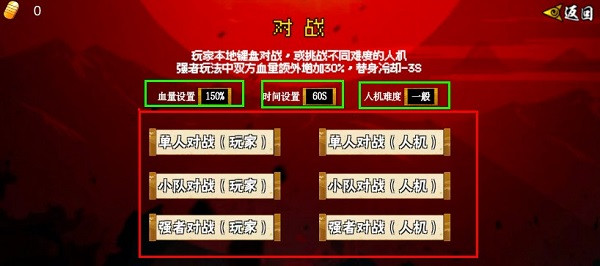 像素漫斗虫虫助手