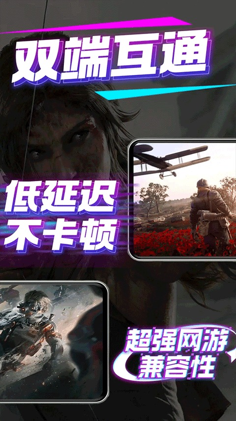弧星云电脑老版本截图2