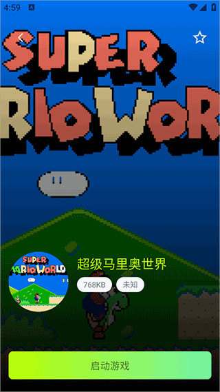 飞鸟模拟器手机版