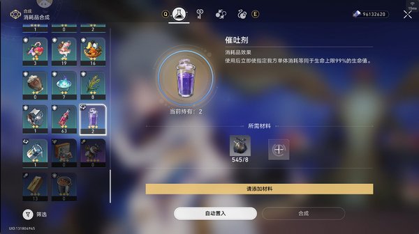 崩坏星穹铁道千冶刃成就怎么做