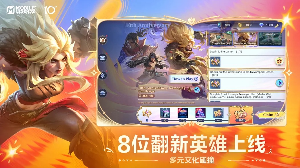 无尽对决美服截图1