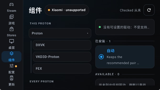 droiddeck安装包截图4