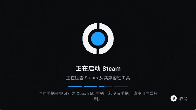 droiddeck安装包截图1