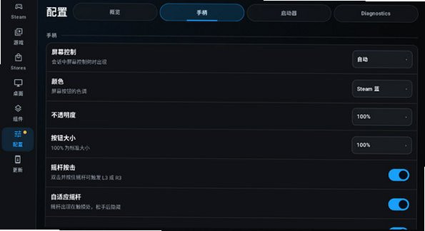 droiddeck安装包
