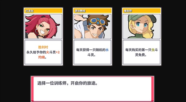 斗灵对决汉化版