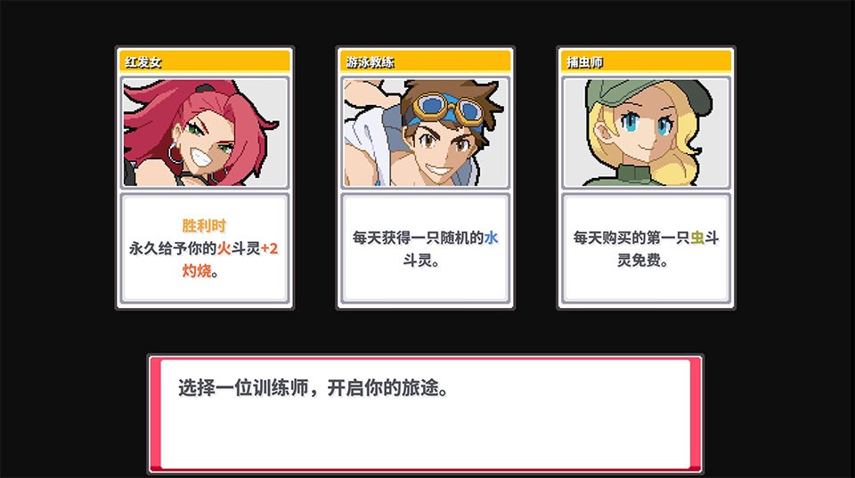 斗灵对决汉化版