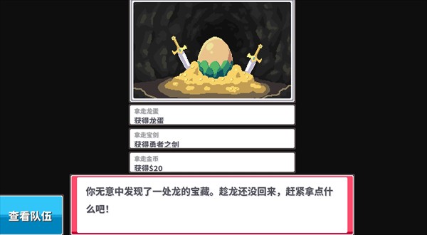 斗灵对决汉化版