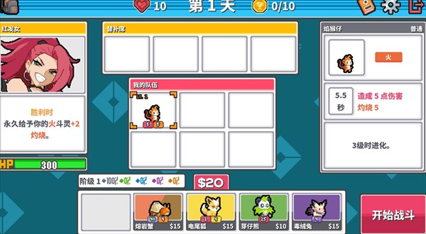 斗灵对决汉化版