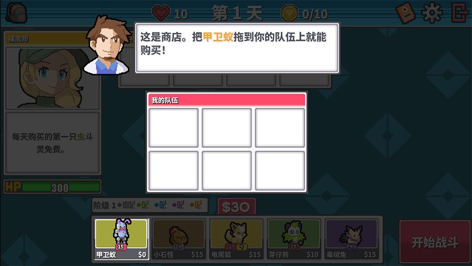 斗灵对决汉化版