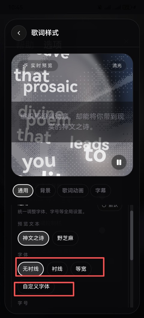 folia播放器